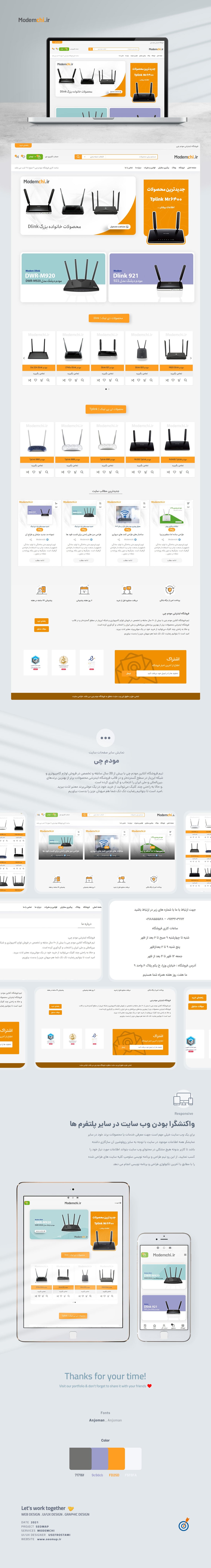 نمایشگاه مجازی توانبخشی ایران